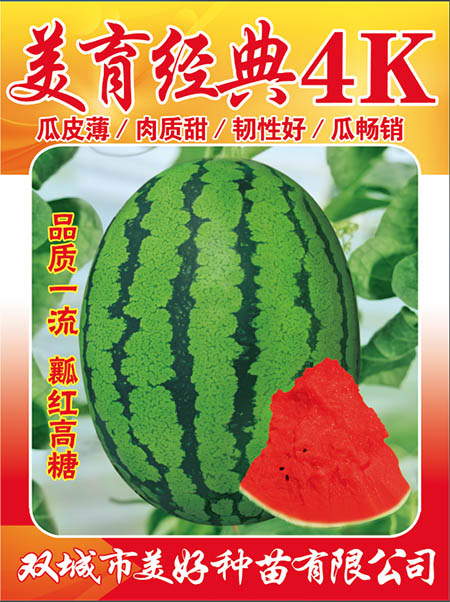 ��������4K